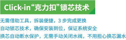 云顶集团·(中国区)最新官方网站