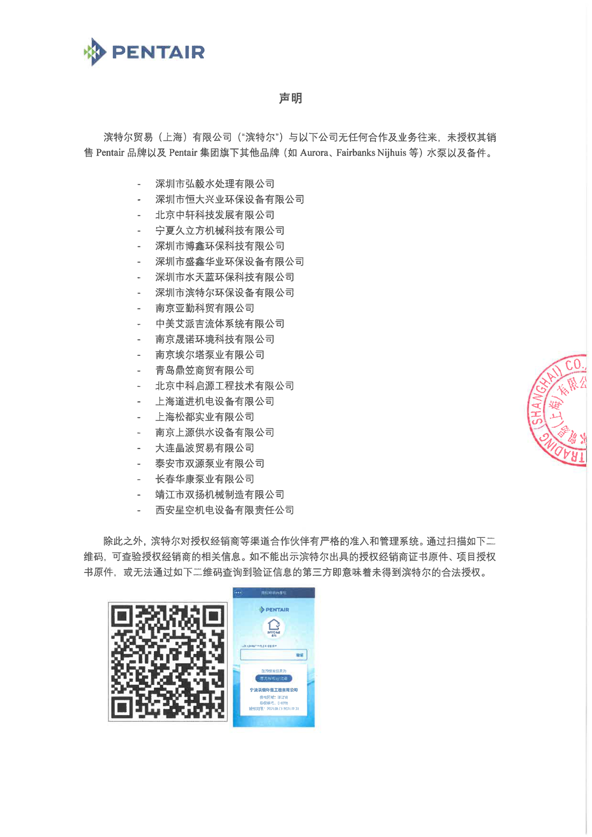 云顶集团·(中国区)最新官方网站