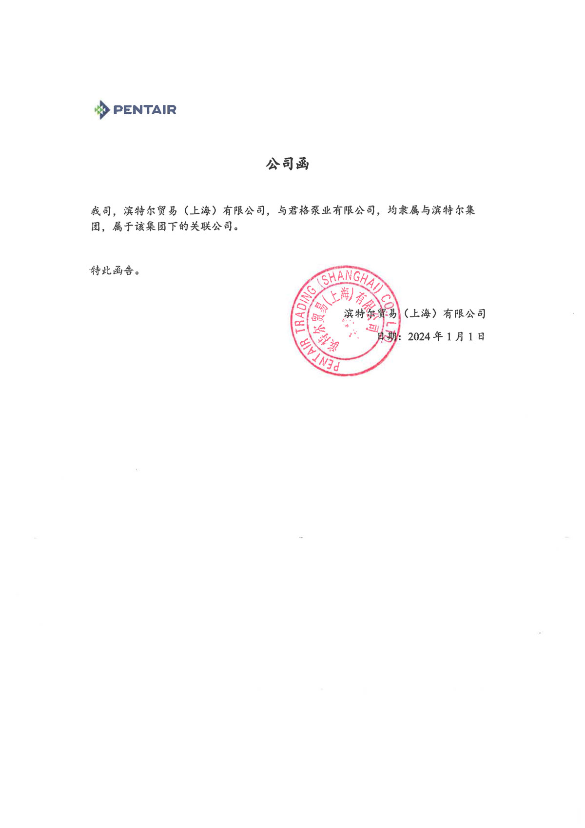 云顶集团·(中国区)最新官方网站